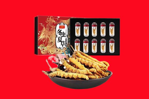 新余回收虫草.jpg