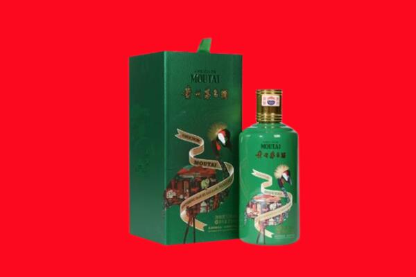 新余回收出口茅台酒.jpg